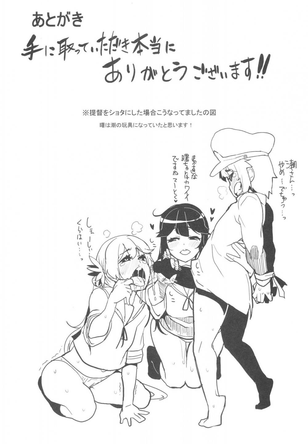 Hentai Manga Comic-Ryoujoku Chau Tide-Read-31